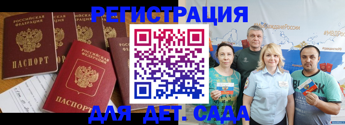 миграционный учет в Чувашии